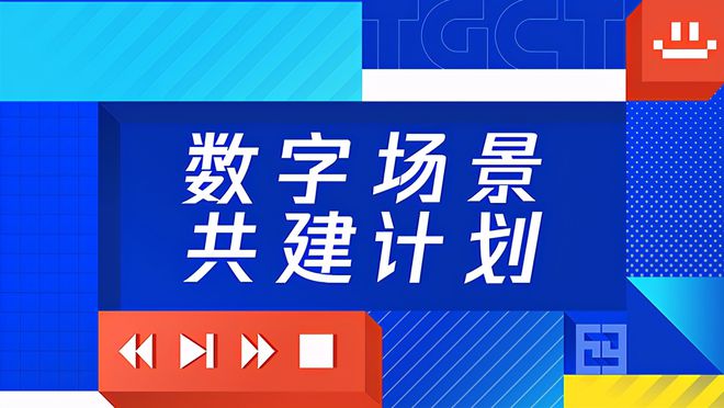 探索精准管家婆的神秘数字世界——从77777到8888精准预测之旅,7777788888精准管家婆全准093期 22-39-17-11-32-46T：09