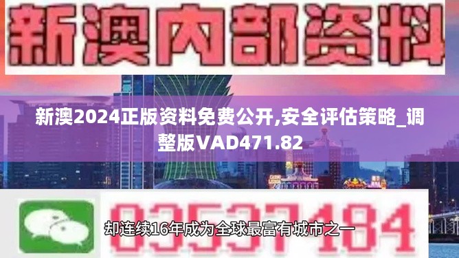 新奥内部免费资料第120期，深度探索与前瞻,新奥内部免费资料120期 10-17-26-44-45-47T：16