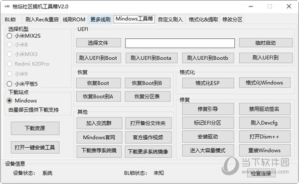 管家婆一码一肖资料免费大全解析——第043期重点解析与策略探讨（附号码推荐）,管家婆一码一肖资料免费大全043期 05-09-10-25-33-39W：10