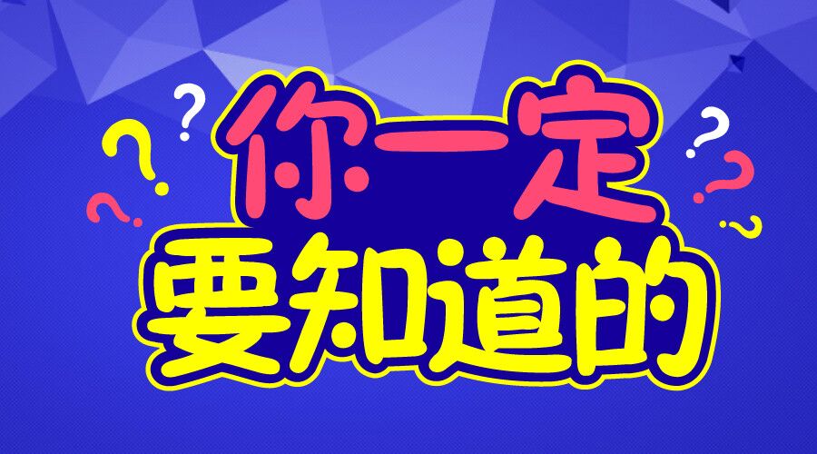 探索管家婆2025正版资料图，深度解析第38期、第148期的奥秘与数字预测,管家婆2025正版资料图38期148期 14-19-22-31-45-48E：35