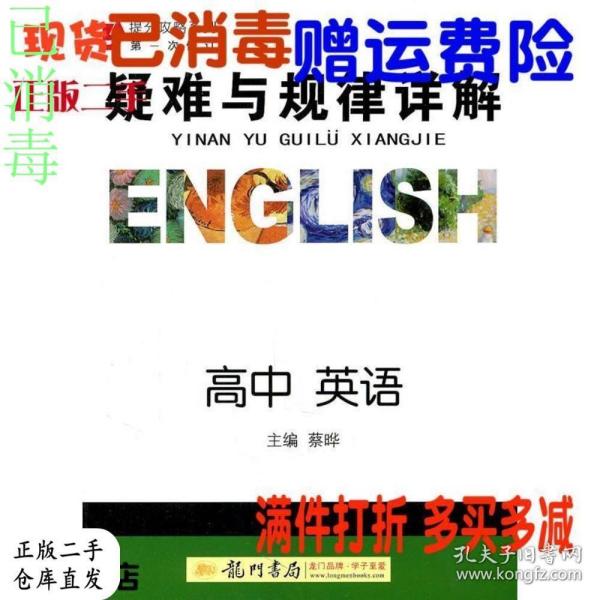 澳门正版免费全年资料解析，第140期资料详解与策略探讨,澳门正版免费全年资料140期 01-02-10-30-36-37S：29