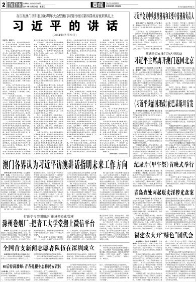 探索新澳门历史开奖记录，第081期的数字故事与未来展望,2025年新澳门历史开奖记录081期 05-14-25-36-39-45A：45