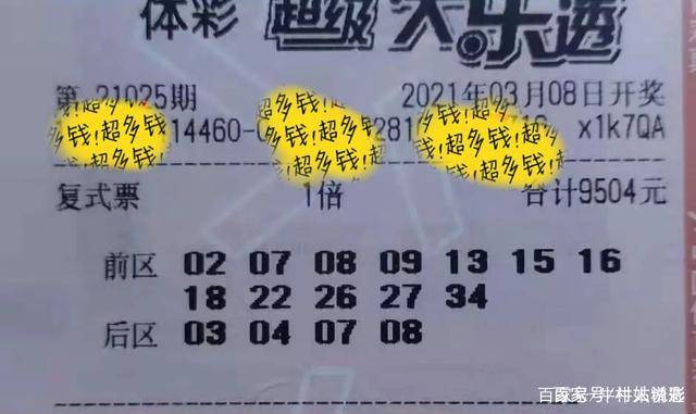 探索7777888888管家婆免费第052期彩票的秘密，数字组合的魅力与策略探讨（02-07-18-24-26-29S，42）,7777888888管家婆免费052期 02-07-18-24-26-29S：42