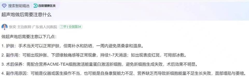 揭秘今晚9点30开什么生肖，26号第086期的神秘面纱,今晚9点30开什么生肖26号086期 07-09-10-23-25-26Y：22