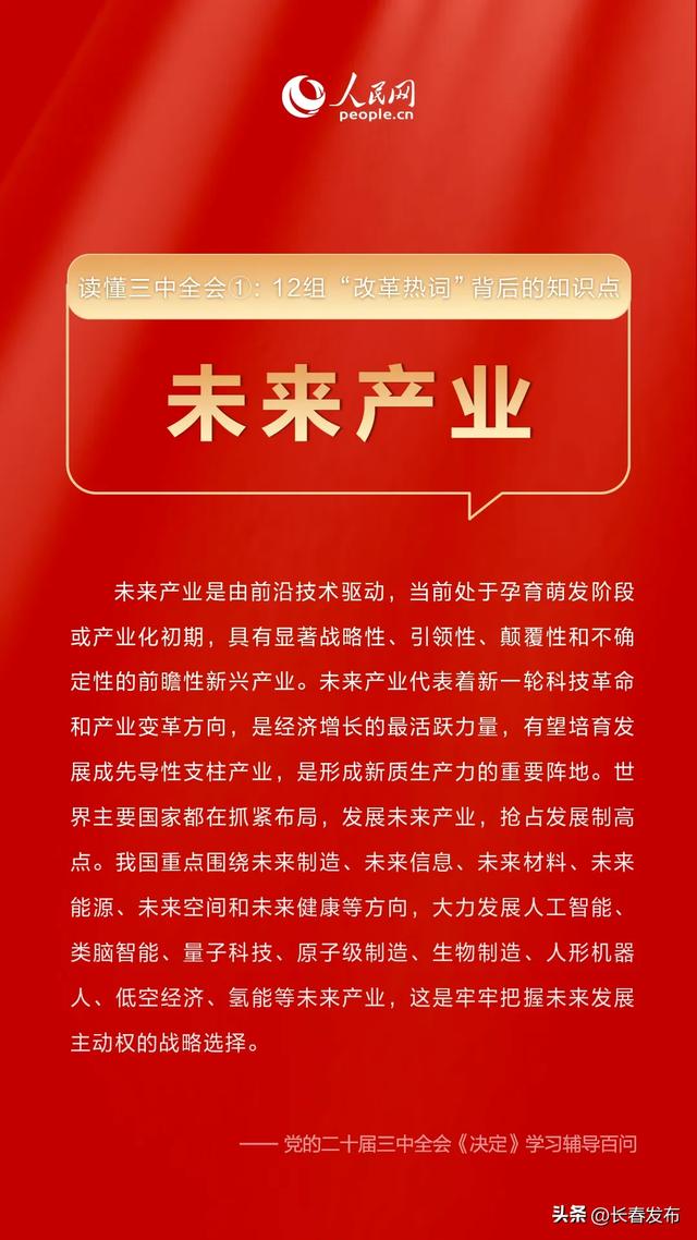 探索新奥资料，免费精准资料的独特魅力与未来展望,2025新奥资料免费精准资料056期 13-19-42-27-06-16T：35