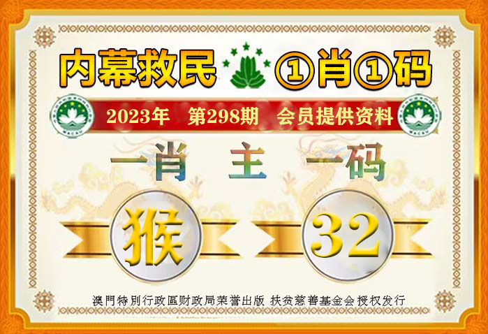 今晚必中一肖一码四不像075期，揭秘彩票秘密与理性购彩之道,今晚必中一肖一码四不像075期 13-45-05-18-26-34T：16