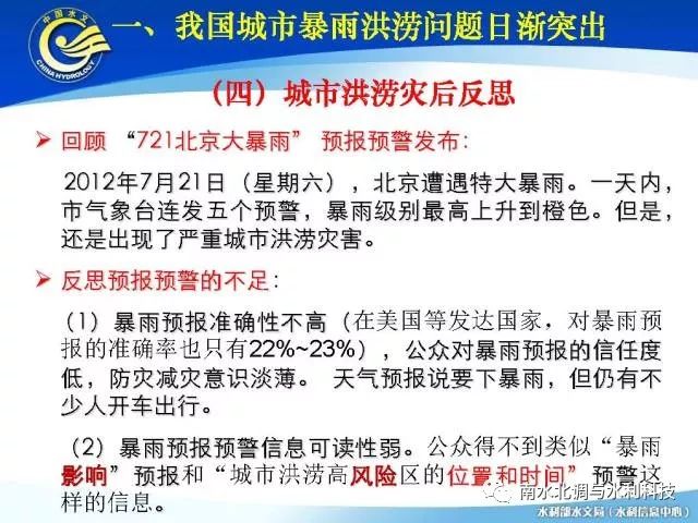 关于澳门管家婆一肖的探讨与预测——以第142期为例,2024澳门管家婆一肖142期 06-18-20-23-29-33Q：15