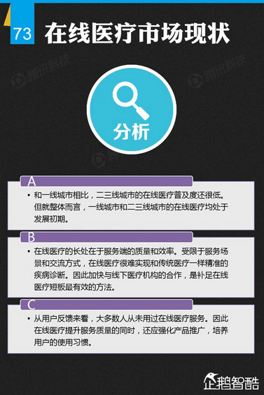 澳门最精准免费资料大全用户群体分析——第024期深度探讨（关键词，澳门最精准免费资料大全用户群体 22-28-30-36-41-46 J，06）,澳门最精准免费资料大全用户群体024期 22-28-30-36-41-46J：06