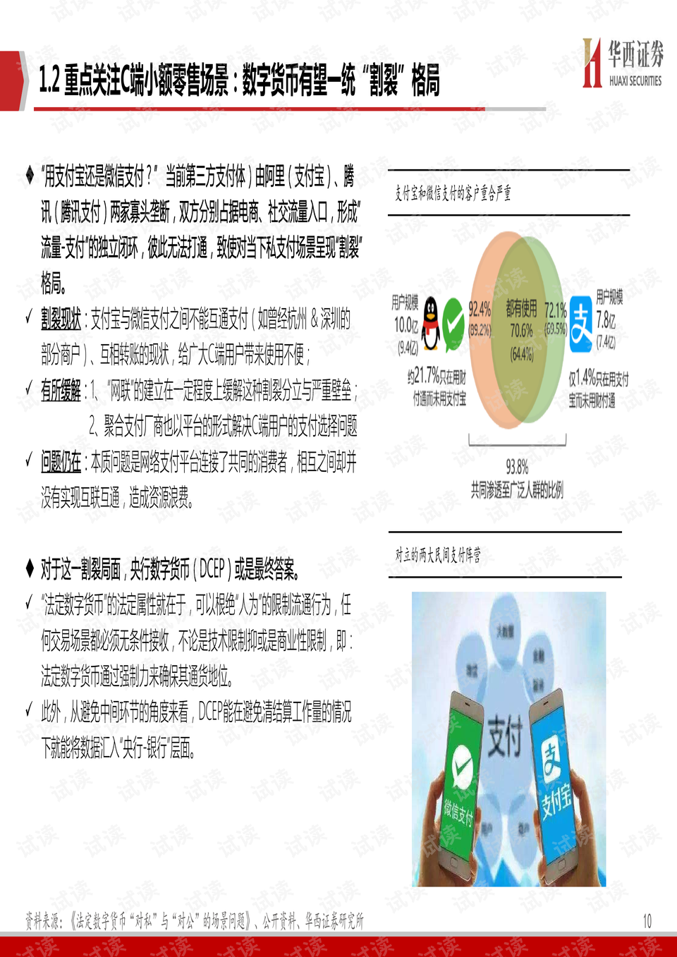 二四六香港玄机资料大全深度解析，第024期数字解读与预测,二四六香港玄机资料大全024期 05-07-09-25-39-45B：30