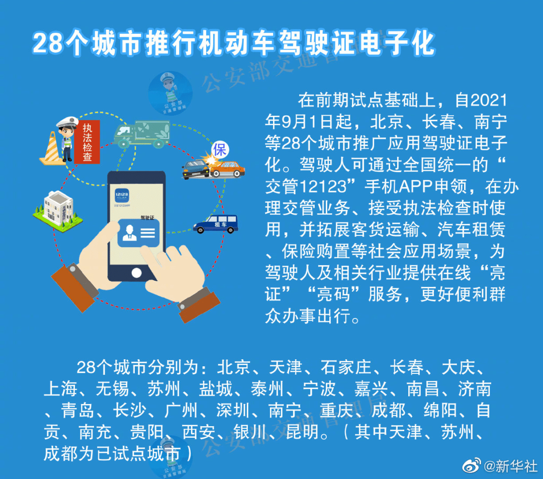 澳门码今天的资料092期详解，11-21-22-27-37-49R，19,澳门码今天的资料092期 11-21-22-27-37-49R：19