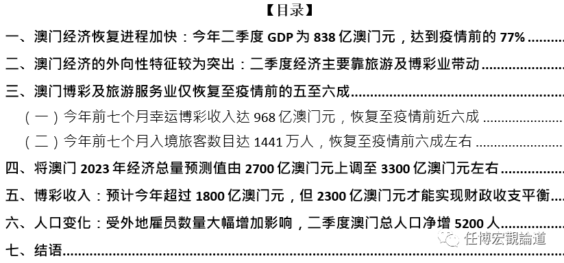 探索新澳门，精准资料的深度解读与前瞻,新奥门资料精准网站084期 09-22-30-42-07-33T：20