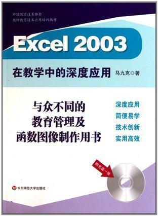 探索未知领域，关于2025年管家婆的马资料第072期的深度解析,2025年管家婆的马资料072期 08-09-12-16-29-35Y：31