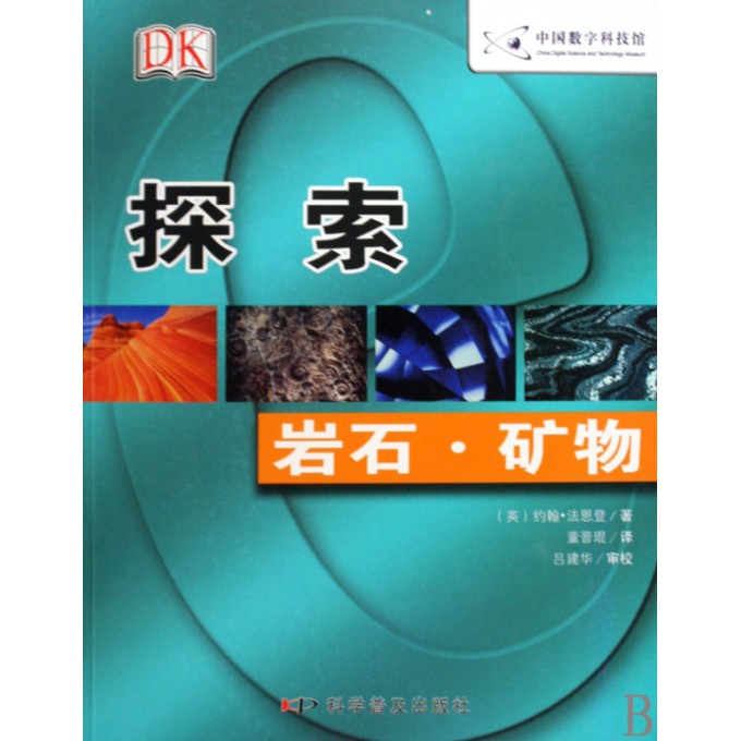 探索2025新澳免费资料彩迷信封的第130期，神秘数字组合之旅,2025新澳免费资料彩迷信封130期 08-17-19-21-45-46U：29