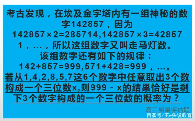 探索神秘数字组合，7777788888管家婆一肖码的秘密与解读,7777788888管家婆一肖码023期 23-26-30-31-38-43F：24