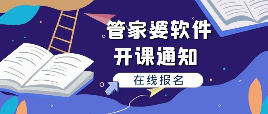 二四六管家婆免费资料067期揭秘与深度解析，探索数字背后的秘密故事,二四六管家婆免费资料067期 13-17-27-30-37-45J：27