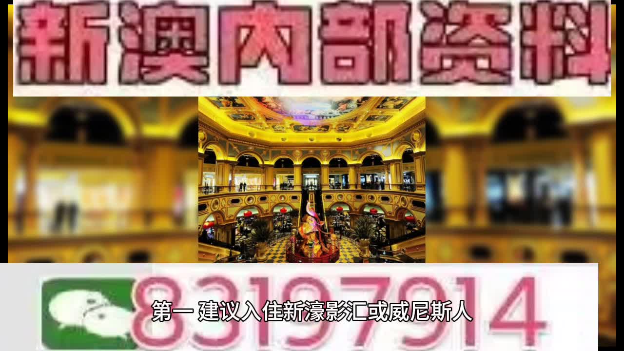 探索澳门特马，2025年今晚开奖的奥秘与期待——以第049期为例,2025年澳门特马今晚开奖049期 06-11-22-36-39-49N：34