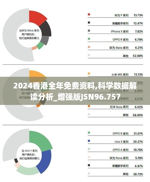 香港最准最快资料免费第136期，深度解析与前瞻性预测（第02-04-14-15-17-39B期）,香港最准最快资料免费136期 02-04-14-15-17-39B：10