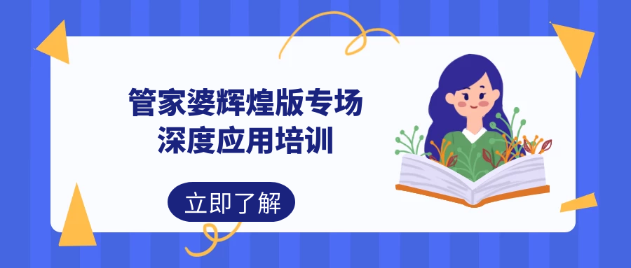 探索管家婆一奖一特一中，深度解析第092期的奥秘与策略,管家婆一奖一特一中092期 04-07-13-17-20-34T：39