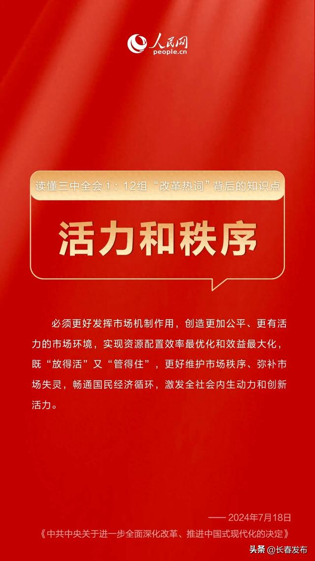 新奥免费精准资料大全023期——揭秘数字背后的奥秘与探索未来趋势,新奥免费精准资料大全023期 01-08-25-31-36-47H：33