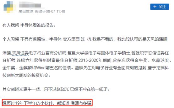 澳门必开一肖中特012期，深度解析与预测,澳门必开一肖中特012期 06-11-21-22-27-36Z：16