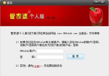 管家婆一码一肖最准资料解析——最完整的100期分析与展望,管家婆一码一肖最准资料最完整100期 02-10-26-33-39-47Q：30