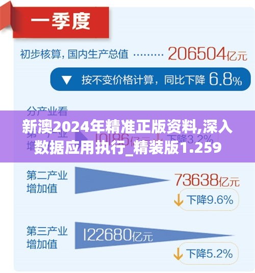 探索未来之路，解析新澳2025精准资料第222期与第112期数据,2025新澳最精准资料222期112期 23-24-25-29-32-42E：37