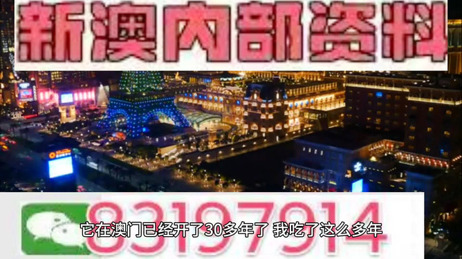 香港内部最精准免费资料解析——第081期关键词探寻之旅,香港内部最精准免费资料081期 05-06-10-32-41-46V：23