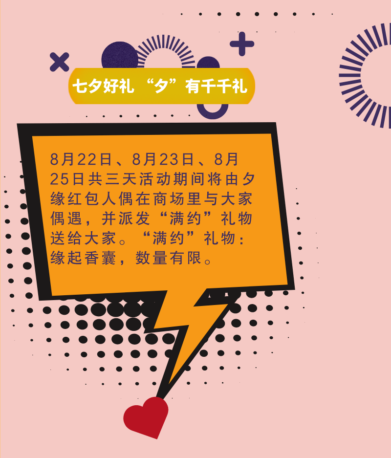 管家婆八肖版资料大全与相逢一笑的奇妙缘分——解读第111期的秘密,管家婆八肖版资料大全相逢一笑111期 07-10-17-18-38-46Z：45